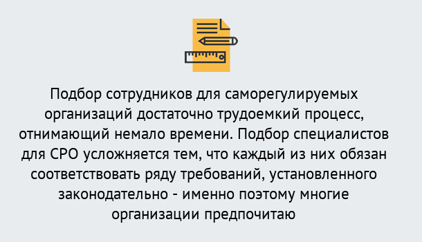 Почему нужно обратиться к нам? Воткинск Повышение квалификации сотрудников в Воткинск